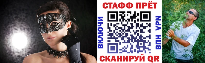 Где купить наркоту Саянск Гашиш Канабис Псилоцибиновые грибы МЕФ ОМГ ОМГ ТОР COCAIN