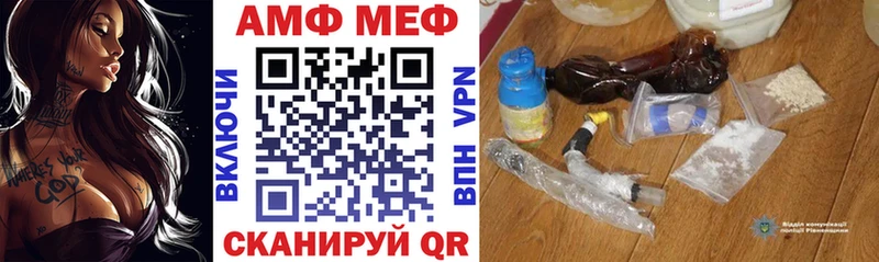 АМФЕТАМИН VHQ  Саянск 