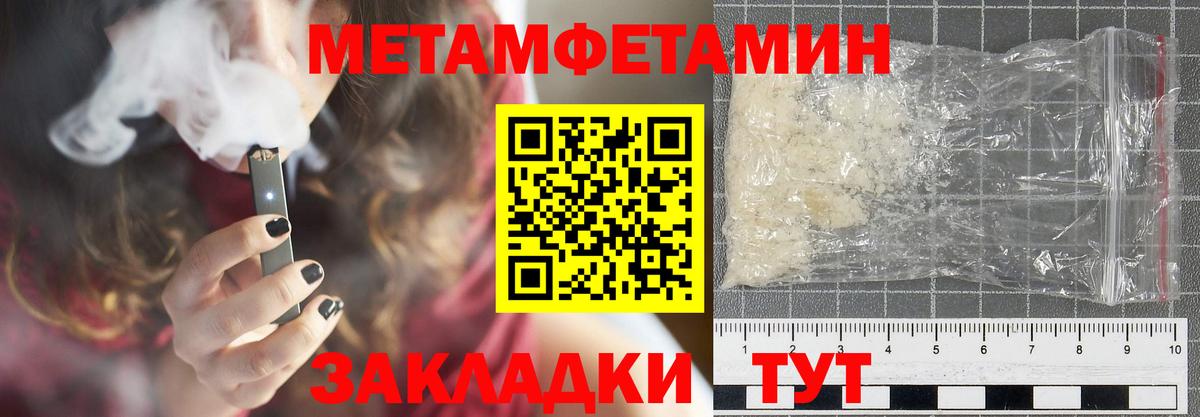 Амфетамин VHQ Саянск