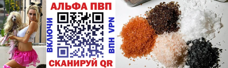 закладка  Саянск  Альфа ПВП СК КРИС 