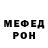 АМФЕТАМИН 97% med urg