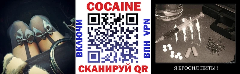 COCAIN FishScale  дарнет шоп  Саянск 