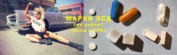 амфетамин Покров
