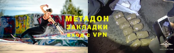 героин Покровск