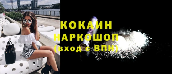 амфетамин Покров