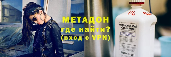 амфетамин Покров