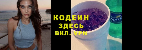 амфетамин Покров