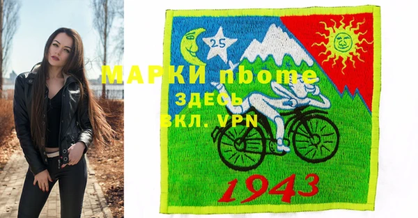 героин Покровск