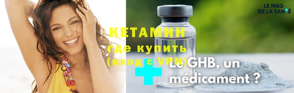 амфетамин Покров