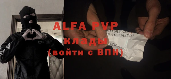 героин Покровск