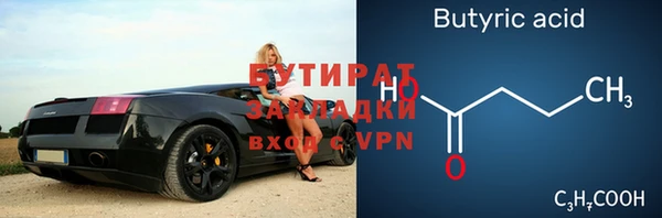 экстази Малоархангельск