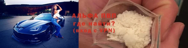 героин Покровск