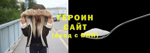 ПСИЛОЦИБИНОВЫЕ ГРИБЫ Ельня