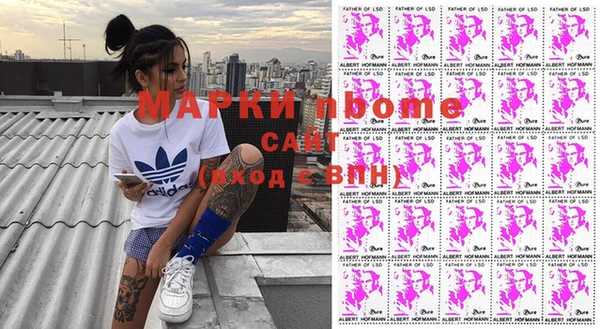 амфетамин Покров