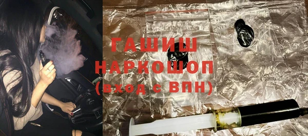 амфетамин Покров