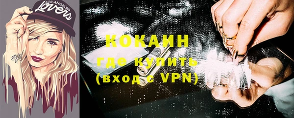 героин Покровск