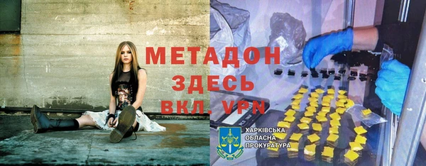 экстази Елизово