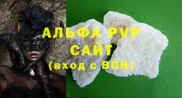 амфетамин Покров