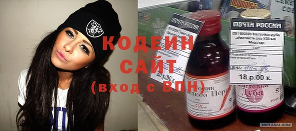 героин Покровск