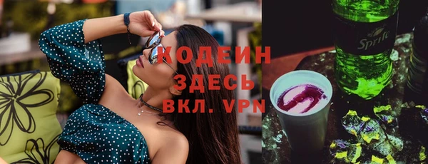 героин Покровск