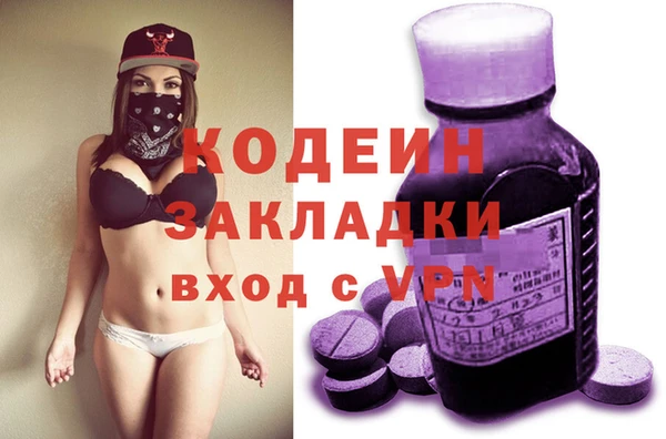 амфетамин Покров