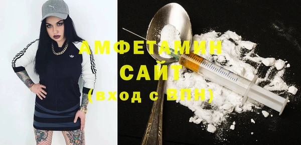 амфетамин Покров