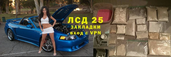 амфетамин Покров