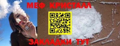 мефедрон VHQ Донской