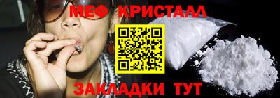 ALPHA-PVP Жуковский