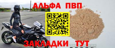 jwh Донецк