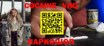 мефедрон VHQ Донской