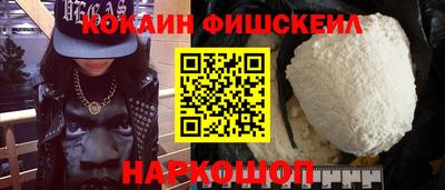 jwh Донецк