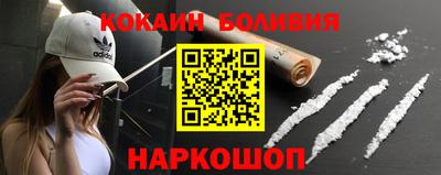 кокаин VHQ Заводоуковск