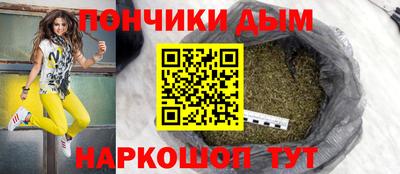 jwh Донецк