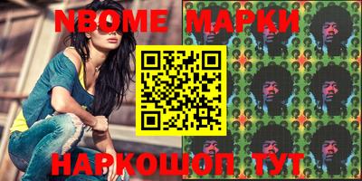 ALPHA-PVP Жуковский