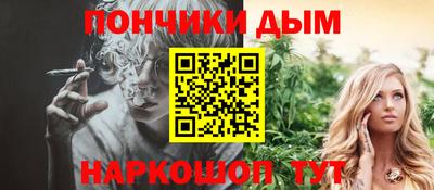 мефедрон VHQ Донской