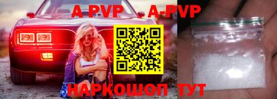 мефедрон VHQ Донской