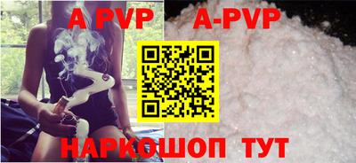 мефедрон VHQ Донской