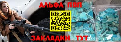 мефедрон VHQ Донской