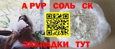 jwh Донецк