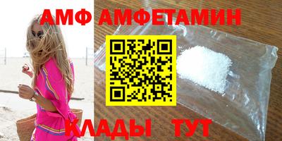 меф Заволжье