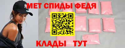 мефедрон VHQ Донской