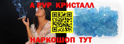амф Дубна