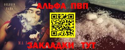 прущие грибы Ипатово