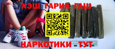 jwh Донецк