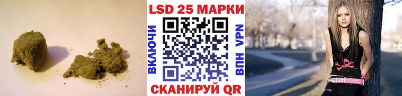 LSD-25 экстази кислота  Саянск 