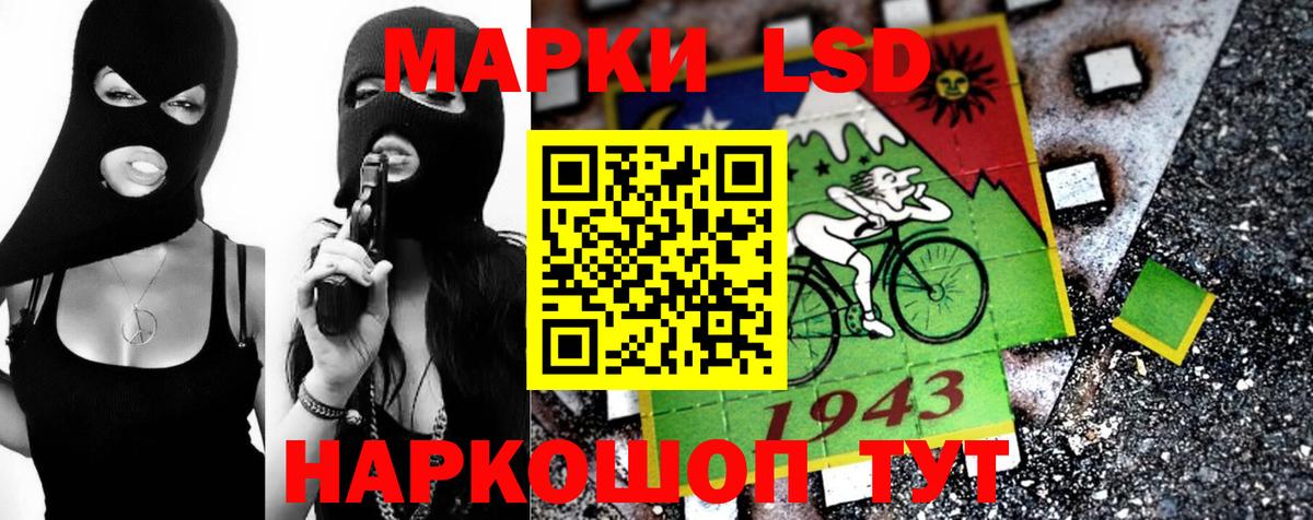 Саянск  ЛСД экстази  Вход с VPN  ЛСД экстази кислота  ЛСД экстази ecstasy 