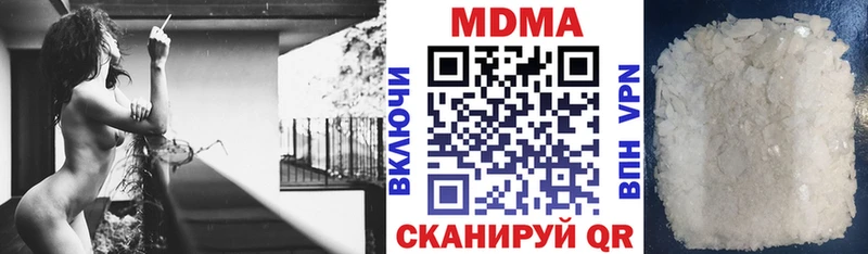 МДМА crystal  Саянск 