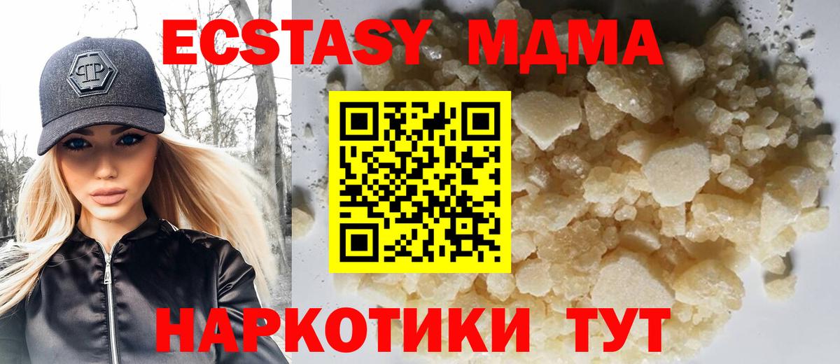 Кетамин Саянск