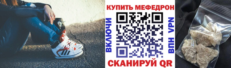 купить наркоту  hydra как войти  Мефедрон мяу мяу  сайты даркнета формула  Саянск 